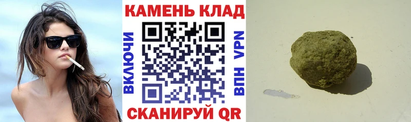 Где продают наркотики Калачинск ГАШ  СОЛЬ  Мефедрон  Кокаин 