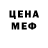 Альфа ПВП Соль DeSante DeSante