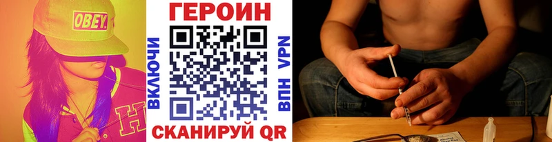 Героин афганец  Калачинск 