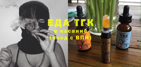 скорость Осташков