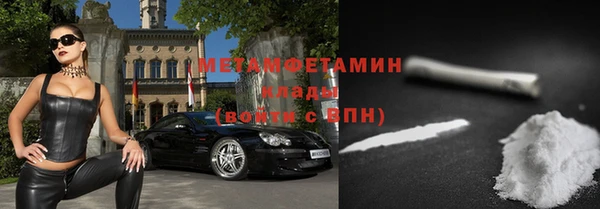 прущие крисы Абдулино