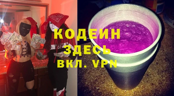 не бодяженный Абинск