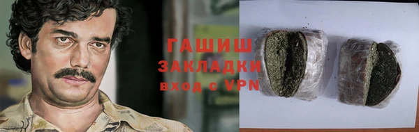 не бодяженный Абинск