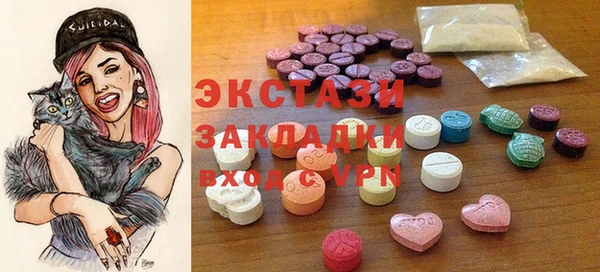прущие крисы Абдулино