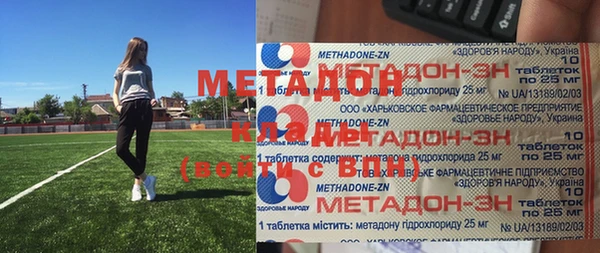 не бодяженный Абинск