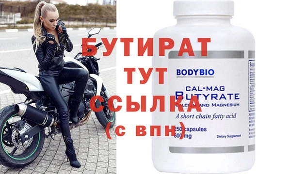 скорость Абаза