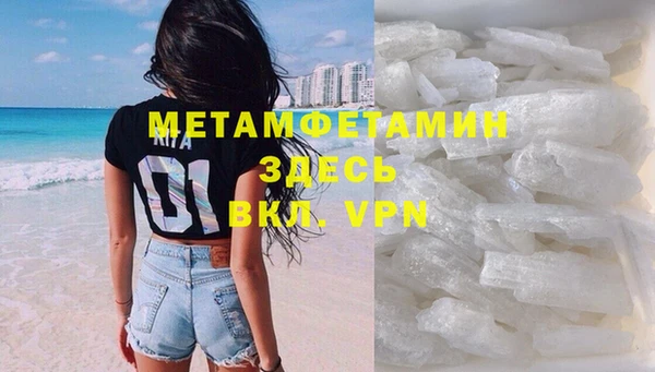 прущие крисы Абдулино