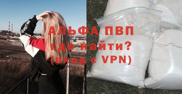 прущие крисы Абдулино