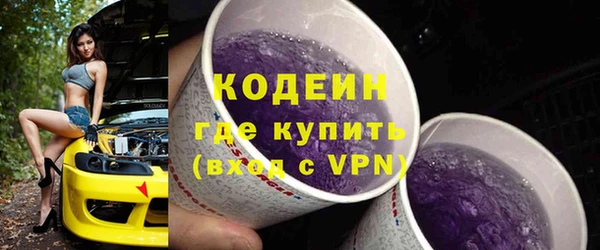 не бодяженный Абинск