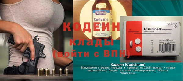 скорость Абаза