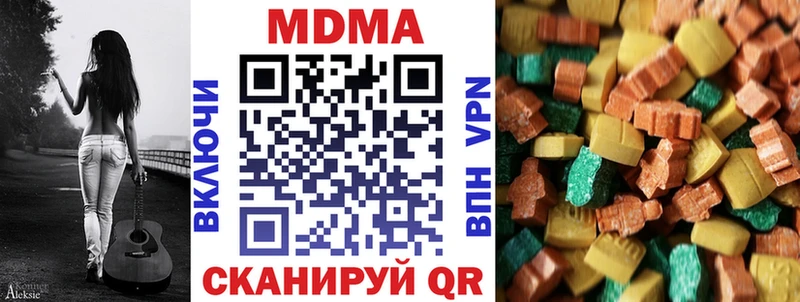 МДМА crystal  OMG ссылка  Калачинск 