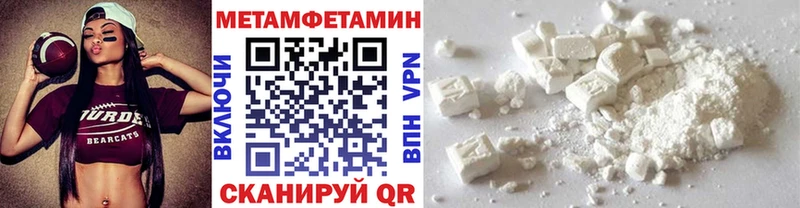 дарнет шоп  Калачинск  Метамфетамин мет 