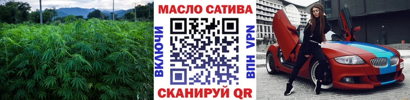 ТГК вейп  Калачинск 